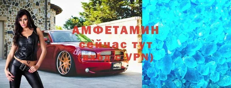 АМФ 97%  Бологое 